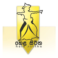 Hela Logo